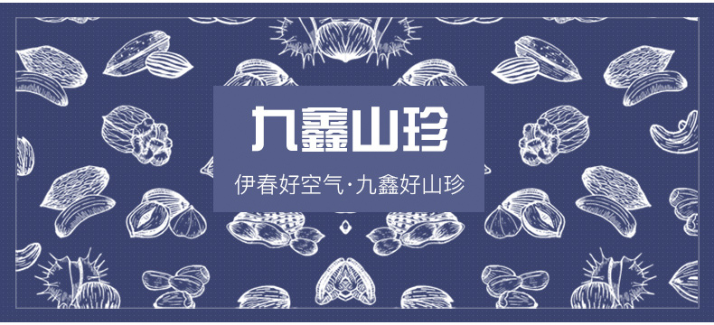 海潮集市批发市场：野生蓝莓原浆东北特产(图7)