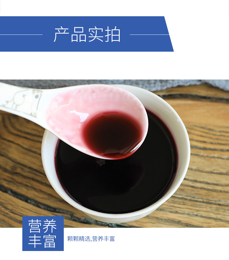 海潮集市批发市场：野生蓝莓原浆东北特产(图2)